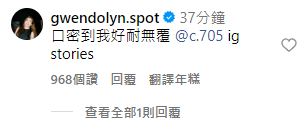 Tyson Yoshi加拿大開騷期間向女友求婚成功 IG大曬鑽戒高呼：She said yes 