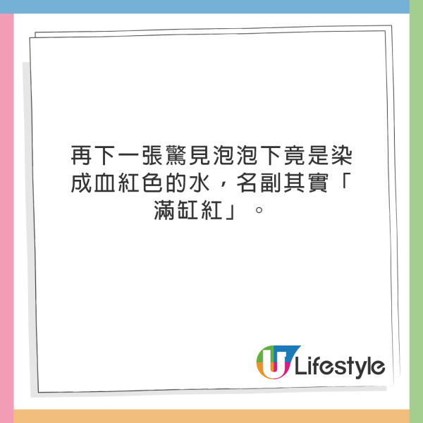 港女Staycation大方分享浴缸照 誰知嚇壞網民：唔係咁都要影出嚟？ 