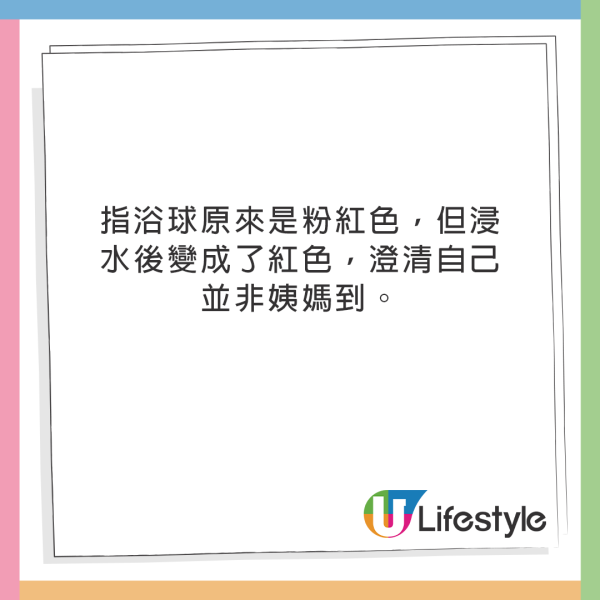港女Staycation大方分享浴缸照 誰知嚇壞網民：唔係咁都要影出嚟？ 