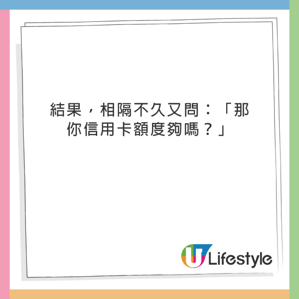 媽媽穿著求其入CHANEL遭歧視 4度被問夠唔夠錢！結果老公霸氣出手 