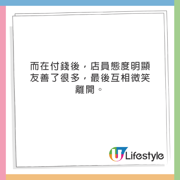 媽媽穿著求其入CHANEL遭歧視 4度被問夠唔夠錢！結果老公霸氣出手 