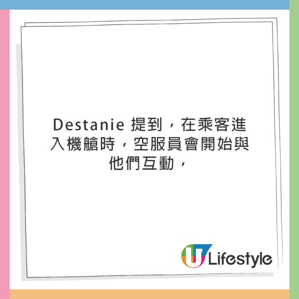空姐爆「最惹人喜愛」的4種乘客！最想被問：這趟你要過夜嗎？ 