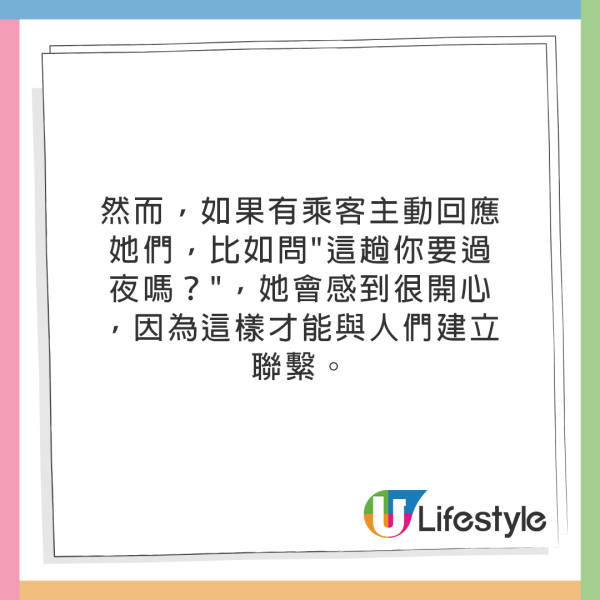 空姐爆「最惹人喜愛」的4種乘客！最想被問：這趟你要過夜嗎？ 