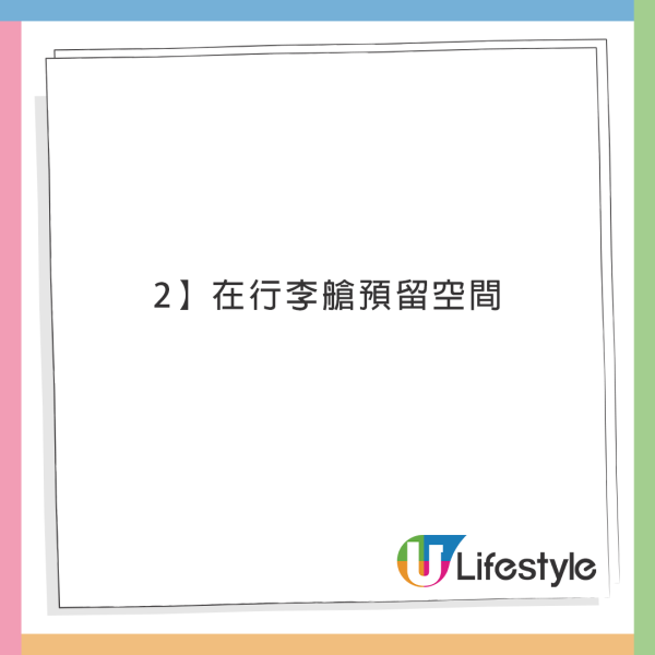 空姐爆「最惹人喜愛」的4種乘客！最想被問：這趟你要過夜嗎？ 
