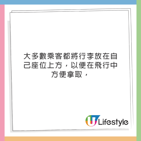空姐爆「最惹人喜愛」的4種乘客！最想被問：這趟你要過夜嗎？ 
