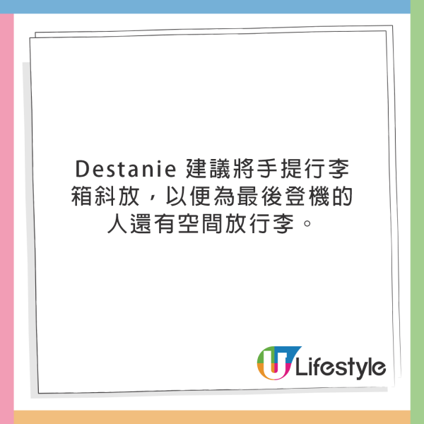 空姐爆「最惹人喜愛」的4種乘客！最想被問：這趟你要過夜嗎？ 
