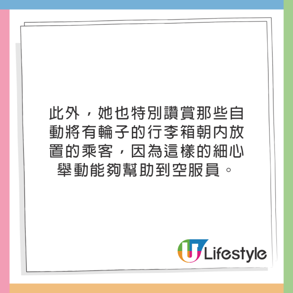 空姐爆「最惹人喜愛」的4種乘客！最想被問：這趟你要過夜嗎？ 