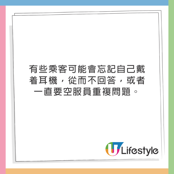 空姐爆「最惹人喜愛」的4種乘客！最想被問：這趟你要過夜嗎？ 