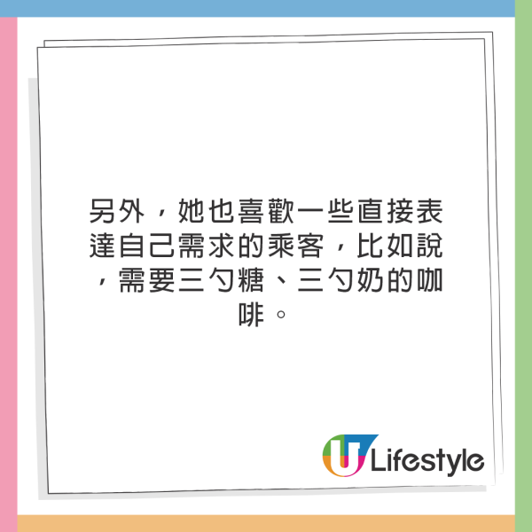 空姐爆「最惹人喜愛」的4種乘客！最想被問：這趟你要過夜嗎？ 