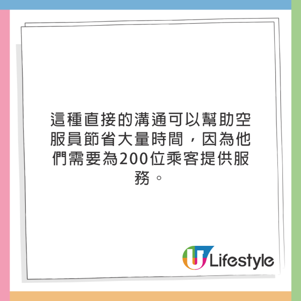 空姐爆「最惹人喜愛」的4種乘客！最想被問：這趟你要過夜嗎？ 