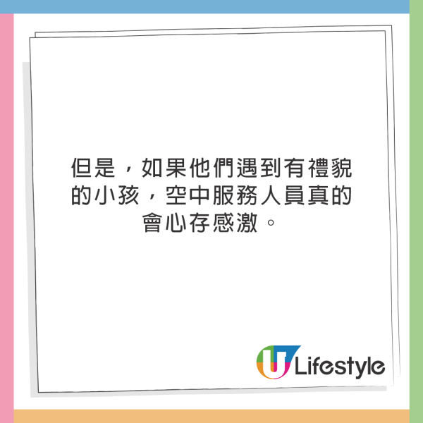 空姐爆「最惹人喜愛」的4種乘客！最想被問：這趟你要過夜嗎？ 