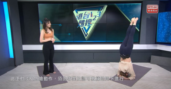 港台瑜伽女神外遊性感大解放！穿比堅尼行超市騷噴血身材派福利 