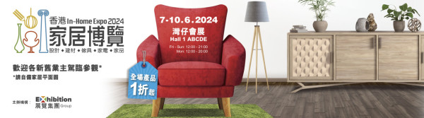 灣仔免費DIY環保餐具工作坊   木筷子／原木碟／翻新易潔鑊／優惠價選購爐具！