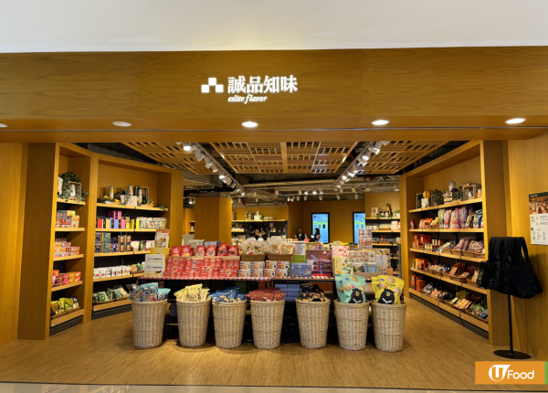 誠品知味推出阿華田版欣欣杯   脆脆顆粒口感／濃郁沾醬／童年回憶！