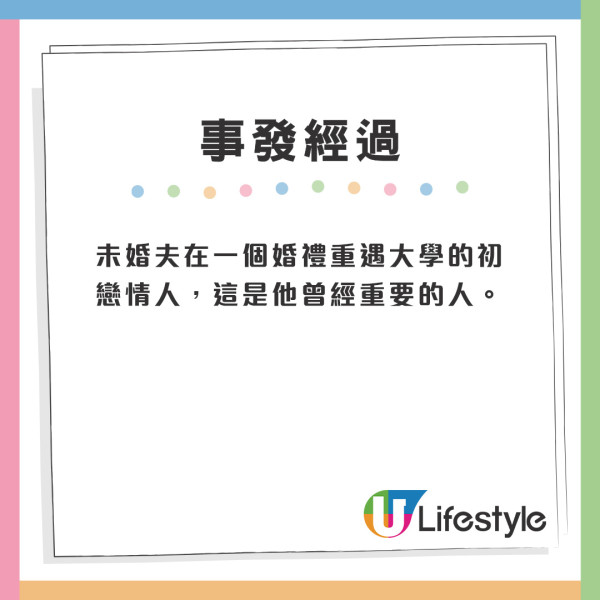 情侶旅行赴東京恕數男友4大罪狀 全程黑面又挑剔!仲唔畀○○:簡直生無可戀