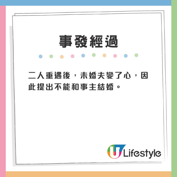 情侶旅行赴東京恕數男友4大罪狀 全程黑面又挑剔!仲唔畀○○:簡直生無可戀