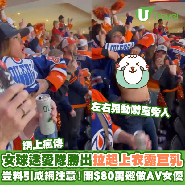 搭臥鋪火車男子深夜突脫光光裸睡  面朝女乘客挑釁連底褲都冇著！最後竟這樣了事？ 