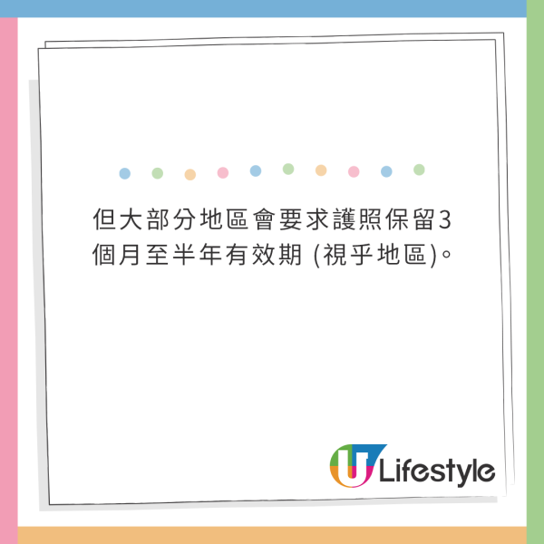 旅客護照無過期也被拒上機 損失逾3萬多元!原來70%人也不知道