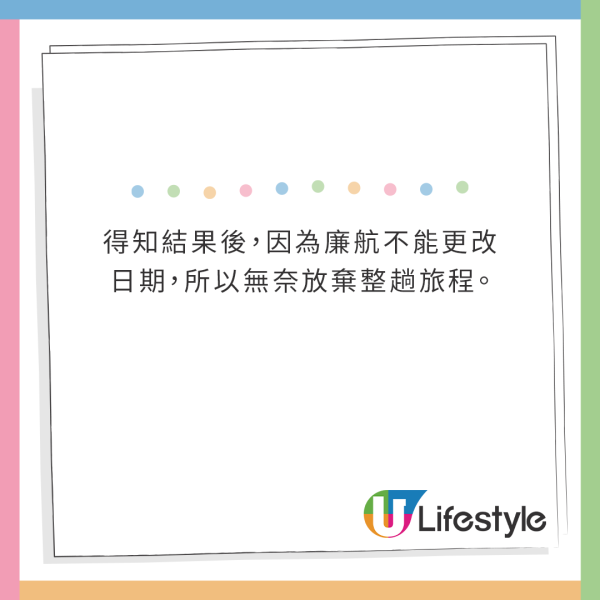 旅客護照無過期也被拒上機 損失逾3萬多元!原來70%人也不知道