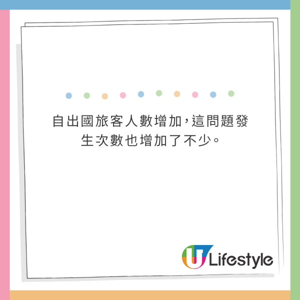 旅客護照無過期也被拒上機 損失逾3萬多元!原來70%人也不知道