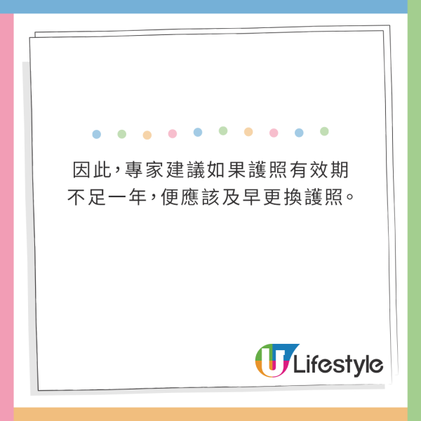 旅客護照無過期也被拒上機 損失逾3萬多元!原來70%人也不知道