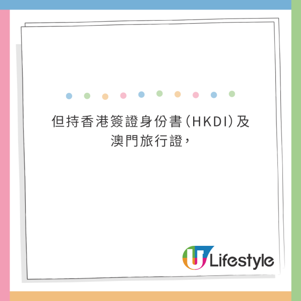 旅客護照無過期也被拒上機 損失逾3萬多元!原來70%人也不知道