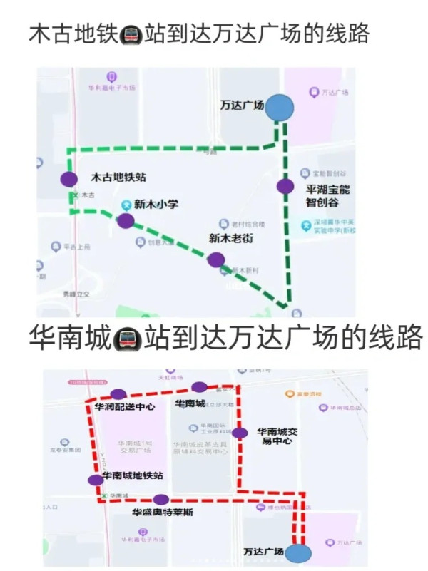 深圳萬達廣場美食一日遊｜逾20大必吃食肆推介！附近酒店+交通攻略 