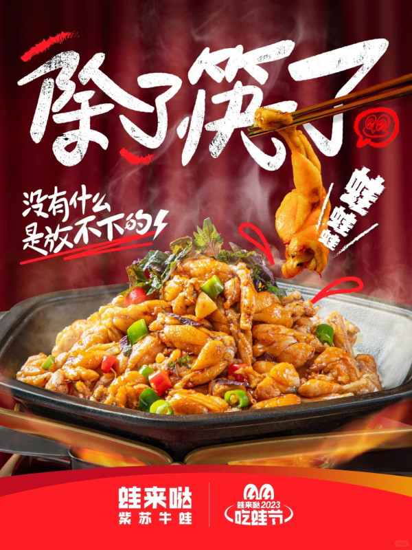 深圳萬達廣場美食一日遊｜逾20大必吃食肆推介！附近酒店+交通攻略 