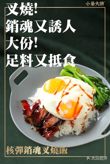 深圳萬達廣場美食一日遊｜逾20大必吃食肆推介！附近酒店+交通攻略 