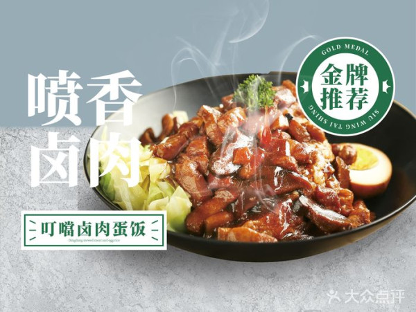 深圳萬達廣場美食一日遊｜逾20大必吃食肆推介！附近酒店+交通攻略 