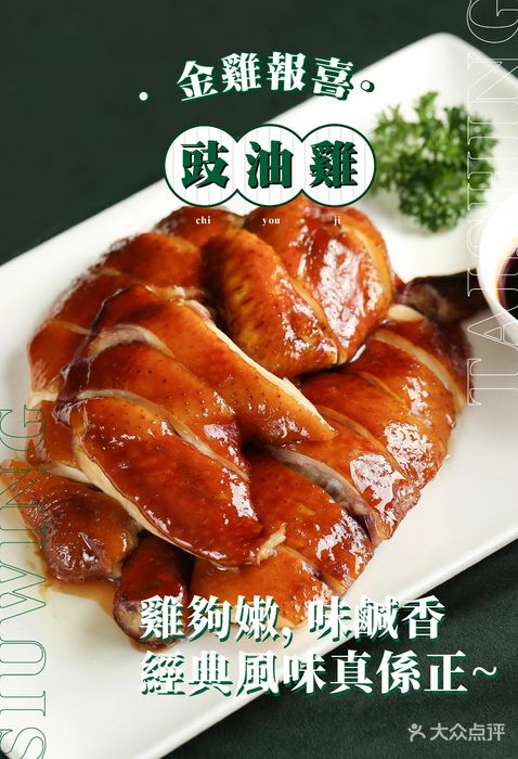 深圳萬達廣場美食一日遊｜逾20大必吃食肆推介！附近酒店+交通攻略 