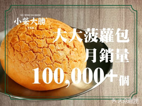 深圳萬達廣場美食一日遊｜逾20大必吃食肆推介！附近酒店+交通攻略 