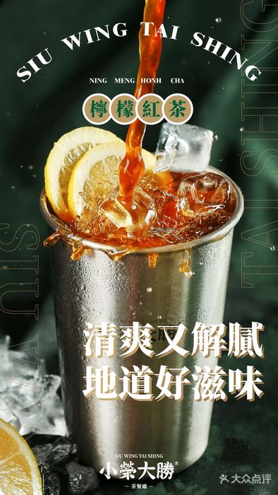 深圳萬達廣場美食一日遊｜逾20大必吃食肆推介！附近酒店+交通攻略 