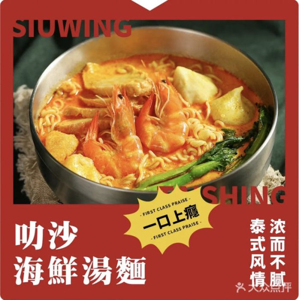 深圳萬達廣場美食一日遊｜逾20大必吃食肆推介！附近酒店+交通攻略 