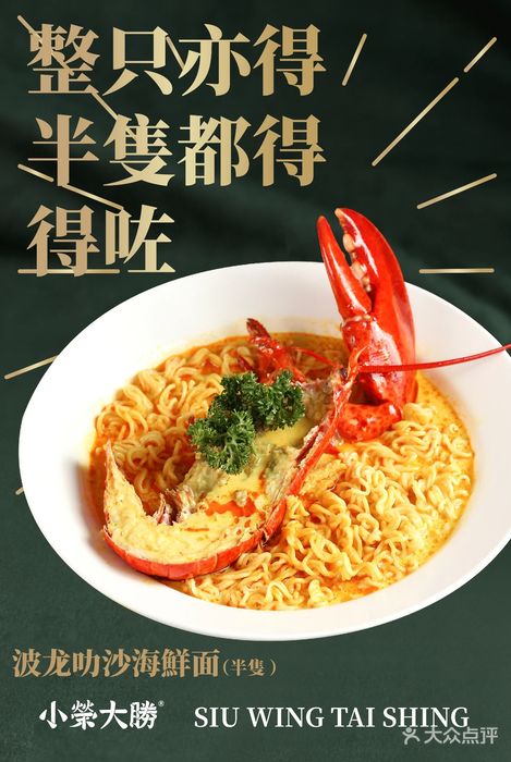 深圳萬達廣場美食一日遊｜逾20大必吃食肆推介！附近酒店+交通攻略 