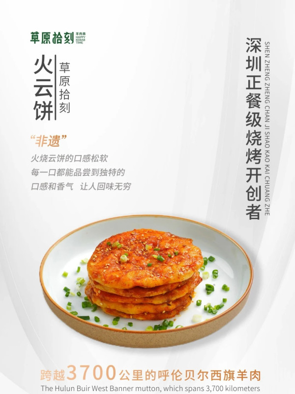 深圳萬達廣場美食一日遊｜逾20大必吃食肆推介！附近酒店+交通攻略 