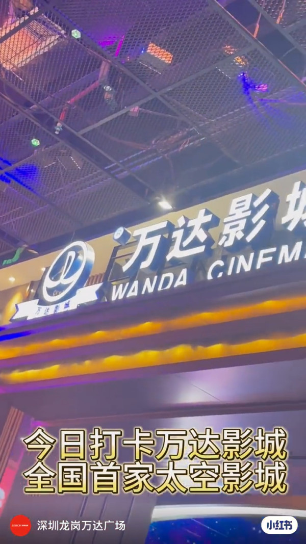 深圳萬達廣場美食一日遊｜逾20大必吃食肆推介！附近酒店+交通攻略 