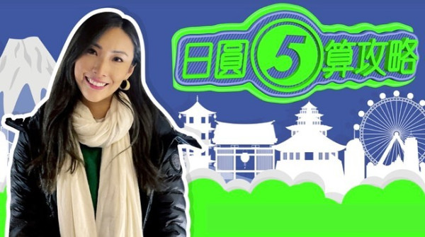 前TVB女星沖繩曬開胸泳衣極誘人 大露背設計盡騷零贅肉身材！ 