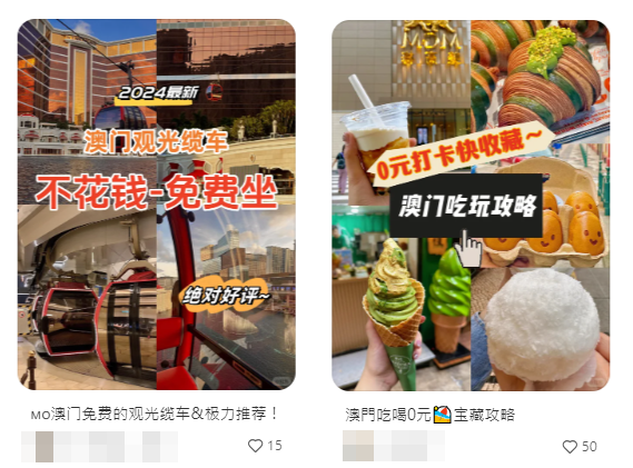 澳門賭場據報將被勒令停止送免費小食 網民教「0元遊」恐影響當地中小企