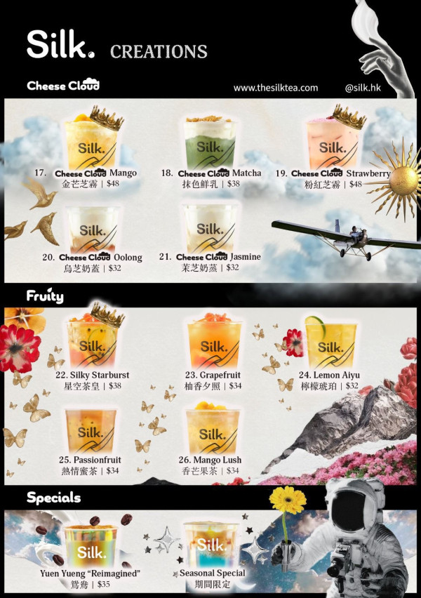 中環茶飲店Silk.免費派飲品  一日限定！指定時段派蜜桃果茶