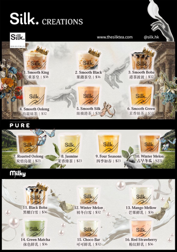 中環茶飲店Silk.免費派飲品  一日限定！指定時段派蜜桃果茶