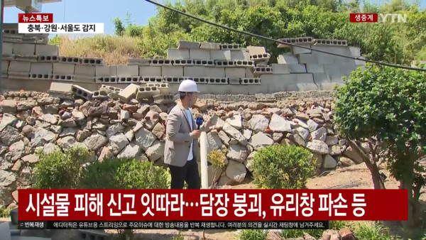 南韓罕見遭遇4.8級地震 7年來最強！專家警告未來或發生7級強震 