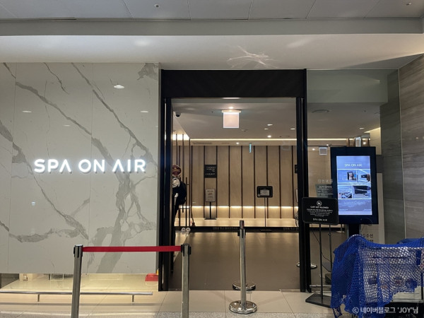Spa On Air（圖片來源：VisitKorea）