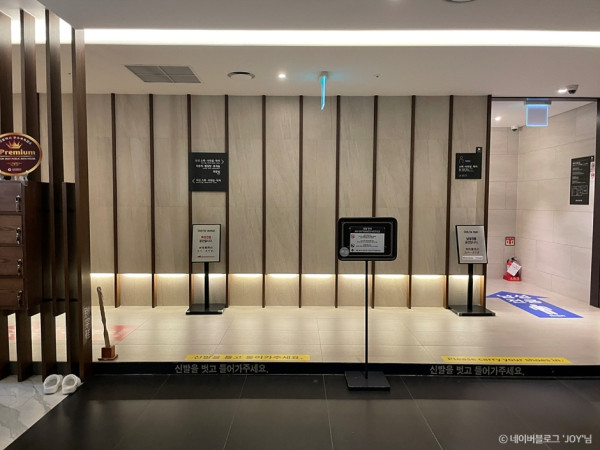 Spa On Air（圖片來源：VisitKorea）