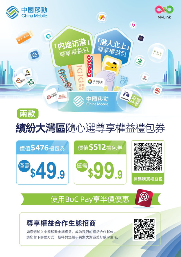 2024香港國際旅遊展9大優惠！韓國來回機票抽獎/免費送sim卡/免費工作坊