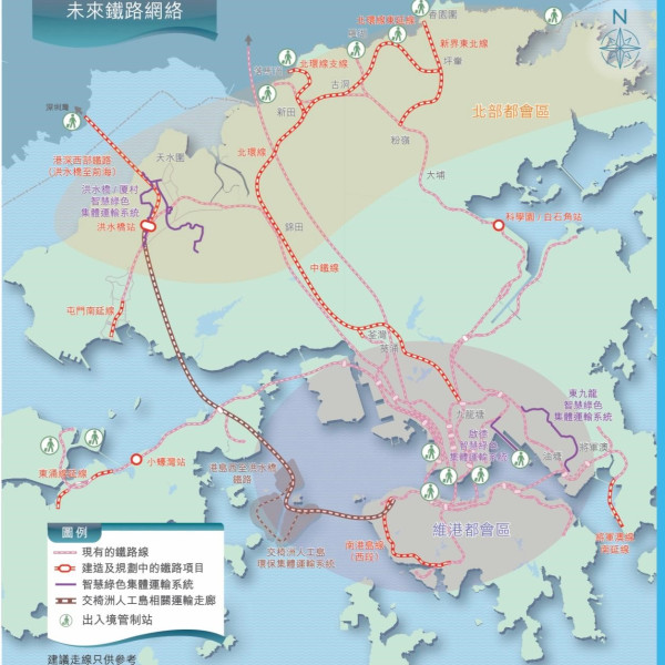 香港未來鐵路網絡（圖片來源︰運輸及物流局-香港主要運輸基建發展藍圖）