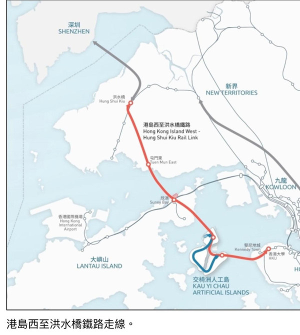 港島西至洪水橋鐵路走線。（圖片來源︰HKSAR發展局）