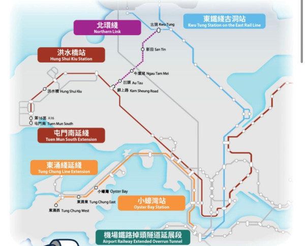 港鐵新車站及新鐵路項目（圖片來源︰港鐵）
