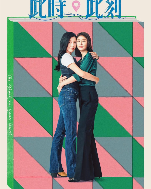 48歲性感女神開胸晚裝曬完美身材 老公親證「事業線巨大」 林熙蕾分享三大保養秘訣 