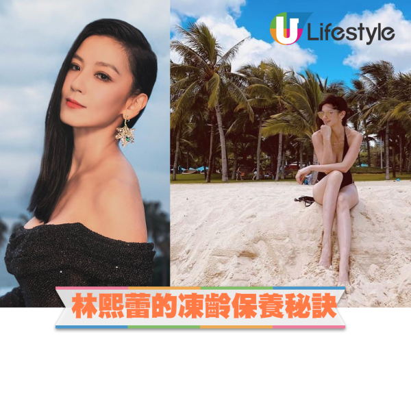 48歲性感女神開胸晚裝曬完美身材 老公親證「事業線巨大」 林熙蕾分享三大保養秘訣 